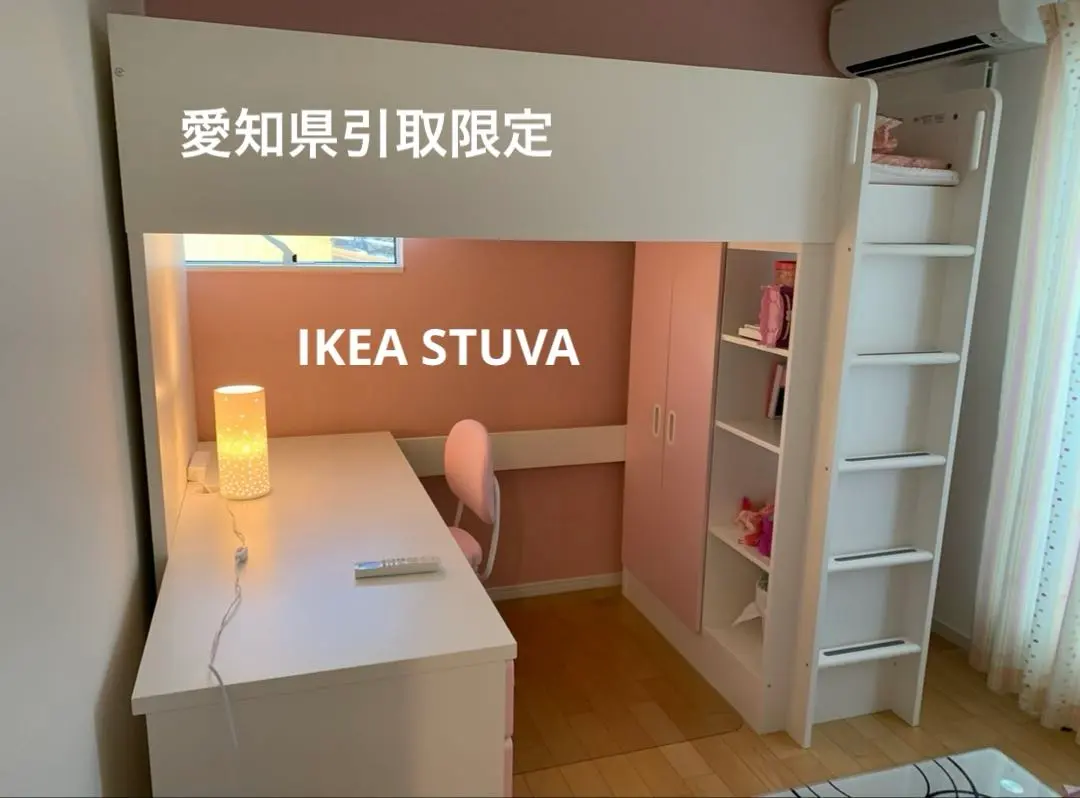 2026年最新】stuva ロフトベッドの人気アイテム - メルカリ