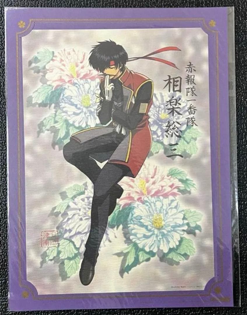 るろうに剣心 明治剣客浪漫譚 錦絵集 月岡津南作 セミコンプ - メルカリ