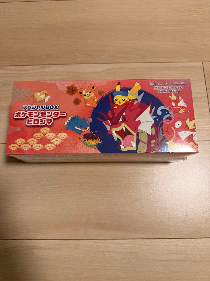 新品シュリンク付き ポケモンセンター ヒロシマ スペシャルBOX - メルカリ