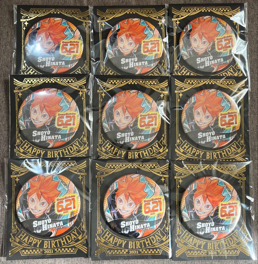ハイキュー!! 日向翔陽 バースデー 缶バッジ 2021 ハイキュー！！』日向翔陽 ロングTシャツ［BJ HINATA 21