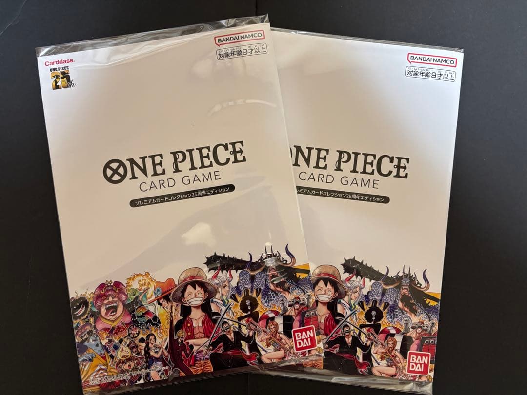 ワンピース プレミアムカードコレクション 25周年エディション　2セット ☆2次予約開始しました☆ 『#ONEPIECEカードゲーム プレミアムカード