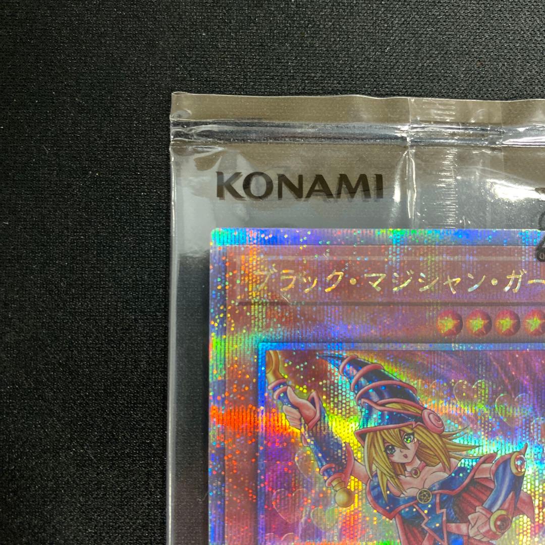遊戯王WORLD CHAMPIONSHIP 2023 完品セット