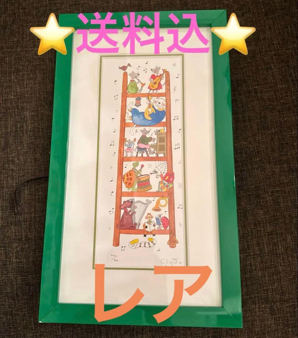 貴重クリーブ 【送料込】額装 ☆ サイン・エディション有り ☆ 限定版画 ☆ 栗谷川 健一「教会の街並み（函館）」シルクスクリーン版画・限定