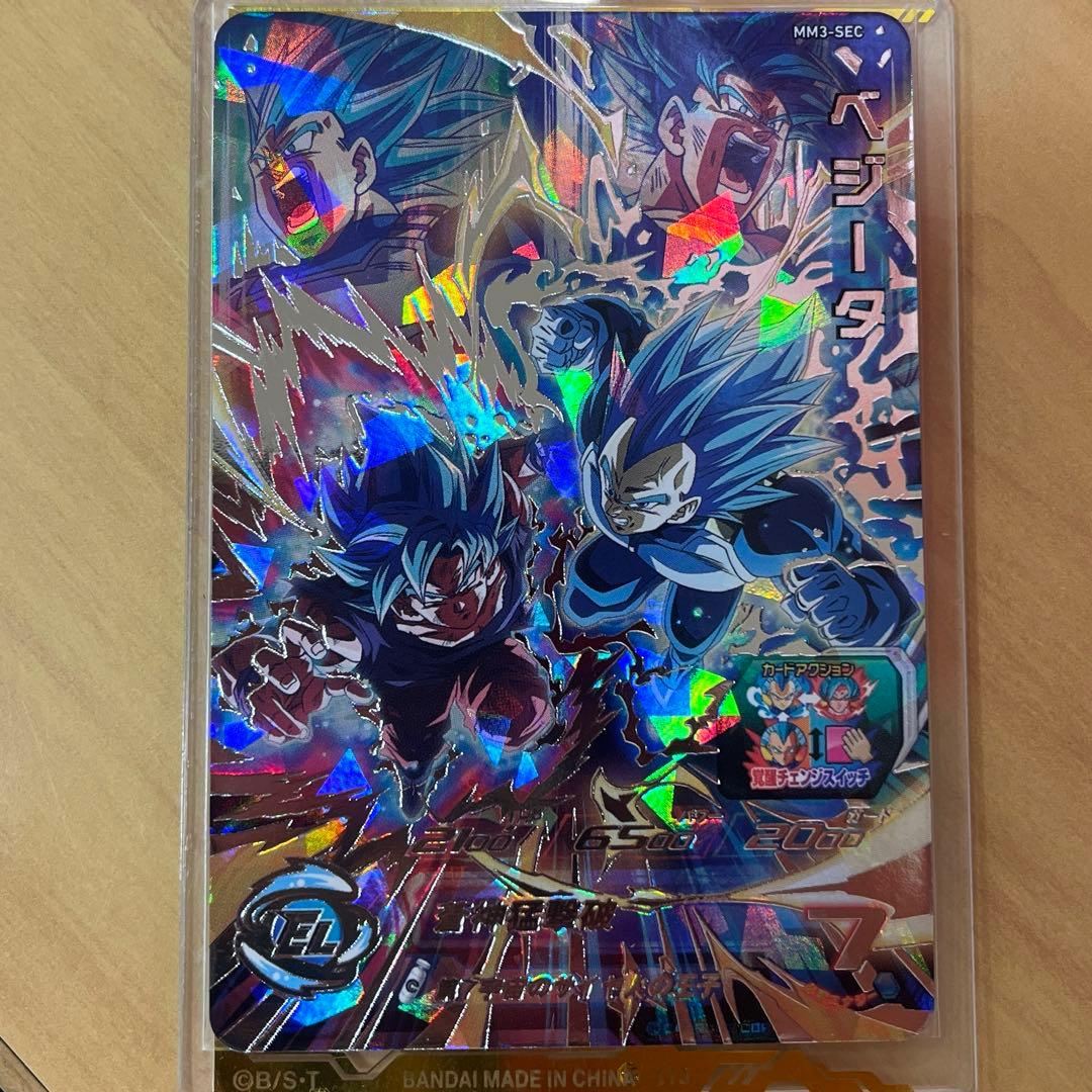 ドラゴンボールヒーローズ ベジータ MM3-SEC SDBH 孫悟空　キラ界 MM3-SEC ベジータ キラ界 オワコンビ スーパードラゴンボール