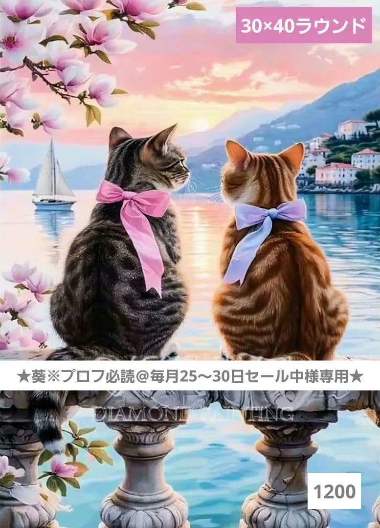 葵※プロフ必読＠毎月25〜30日セール中