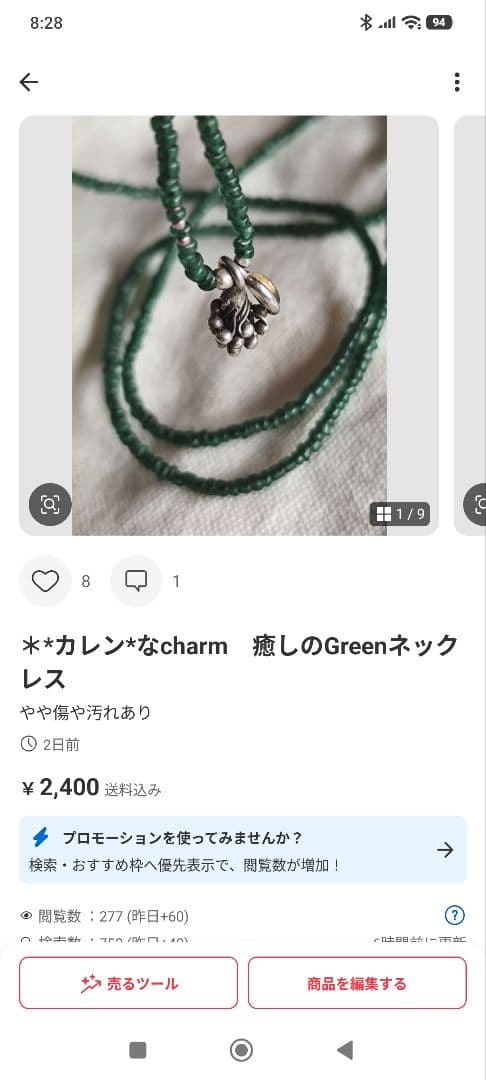 カンメイ様　２点まとめ Kawasaki ZX9R