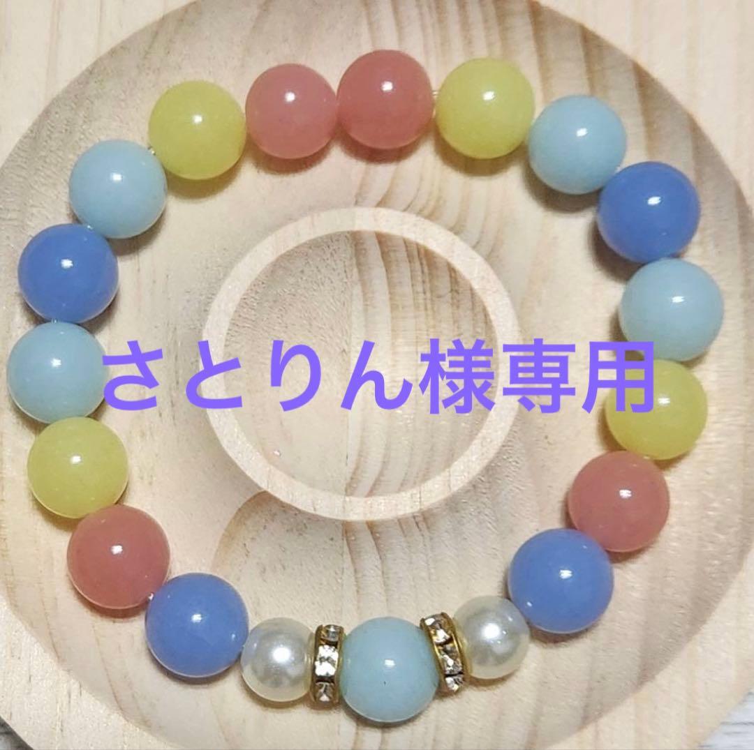 さとりん 0696417_874560.jpg
