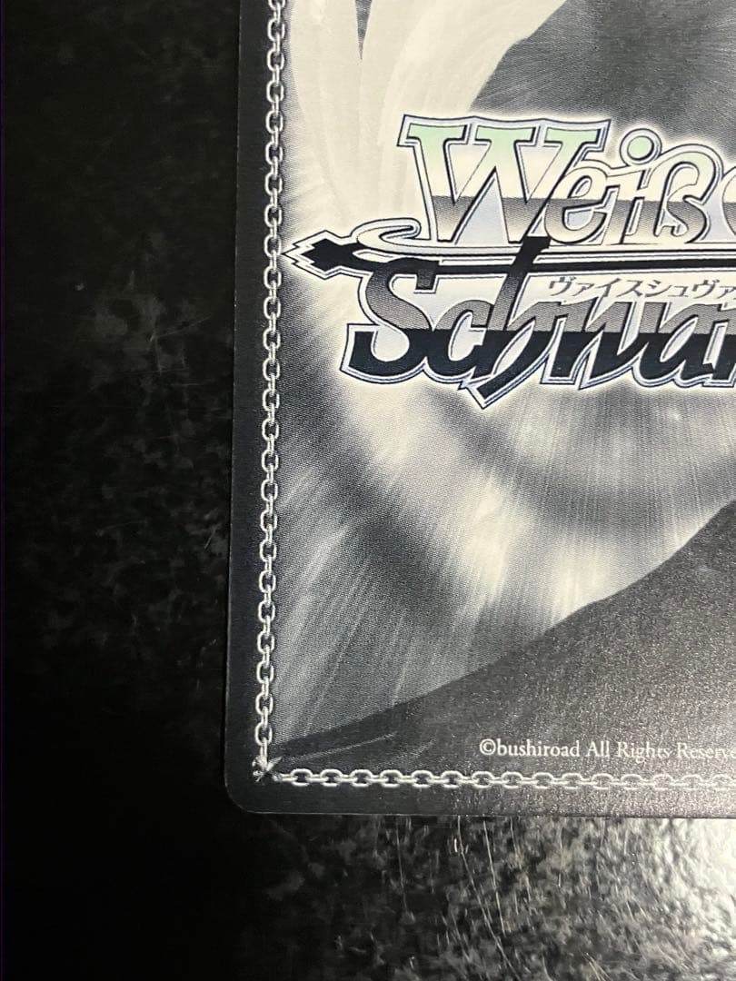 ヴァイスシュヴァルツ(WS) 欲しかったもの 中野 四葉(サイン入り) SSP
