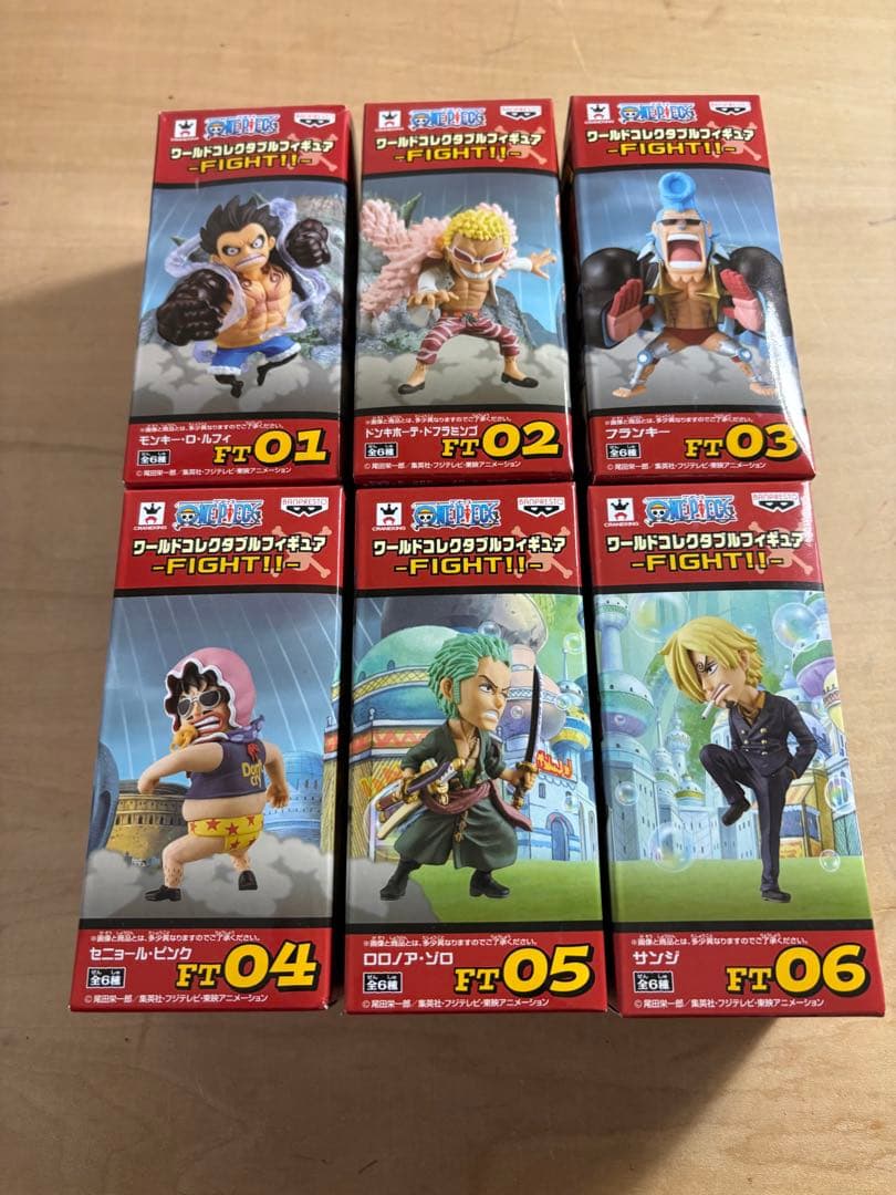 ワンピース フィギュアセット FT01-06 TAMASHII NATIONS BOX ONE PIECE Vol.1 | 魂ウェブ
