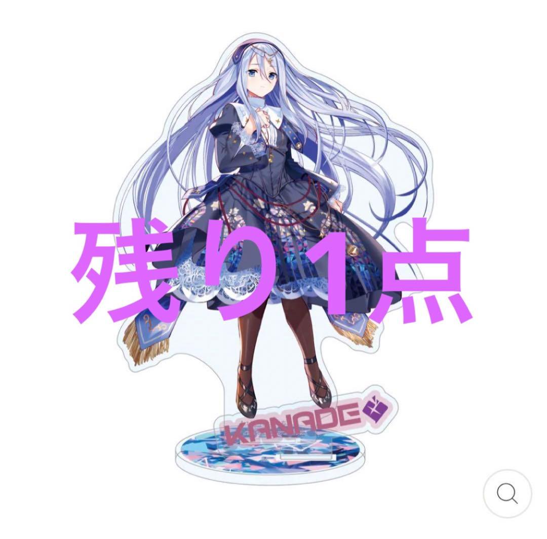 新品未開封品 プロセカ コネクトライブ アクスタ 宵崎奏 - メルカリ