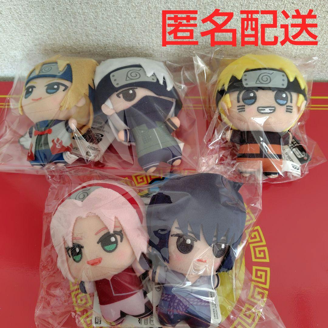 NARUTO−ナルト−疾風伝 ちびぐるみ 全5種セット ナルト サスケ サクラ