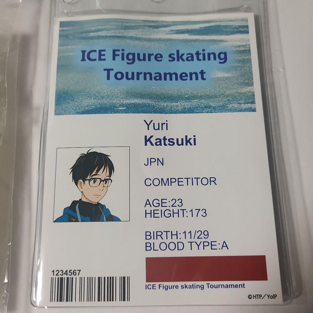ユーリ!!! on ICE ネックストラップ 勝生勇利 スタッフパス - メルカリ