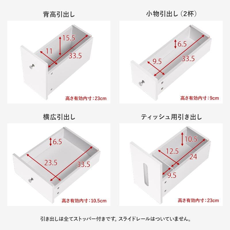 LEDライト付き伸縮式コスメワゴン 約幅67〜122.5cm [8035]