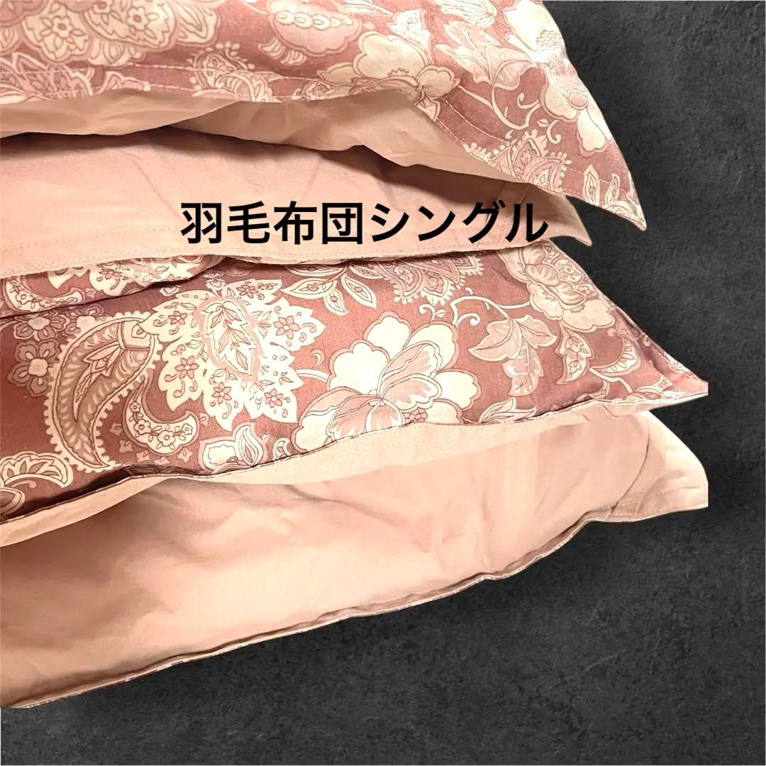 NITORI ホテルスタイル 掛け布団カバー 綿100 S シングル ライトモカ