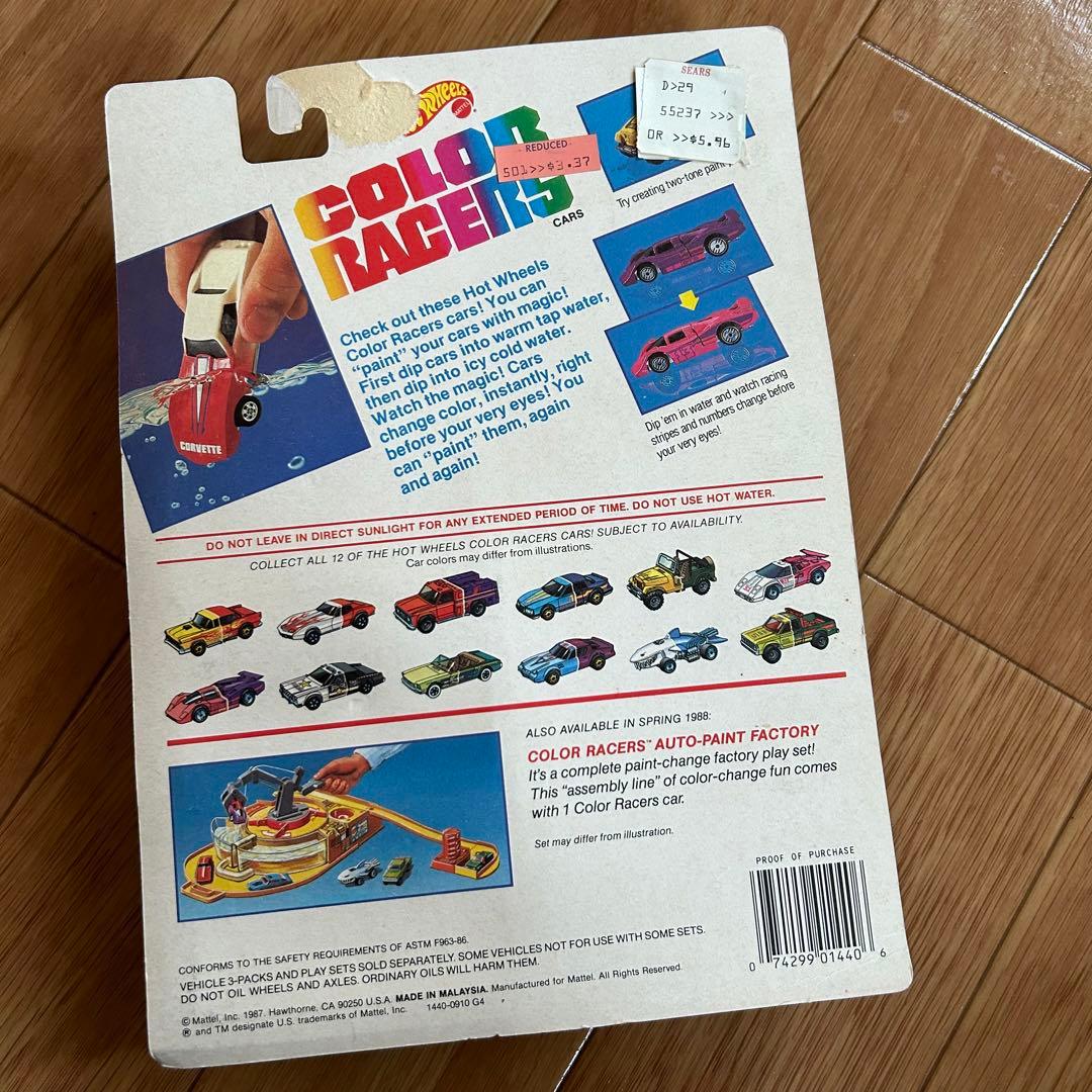 激レア】Hotwheels Color Raversまとめ - メルカリ