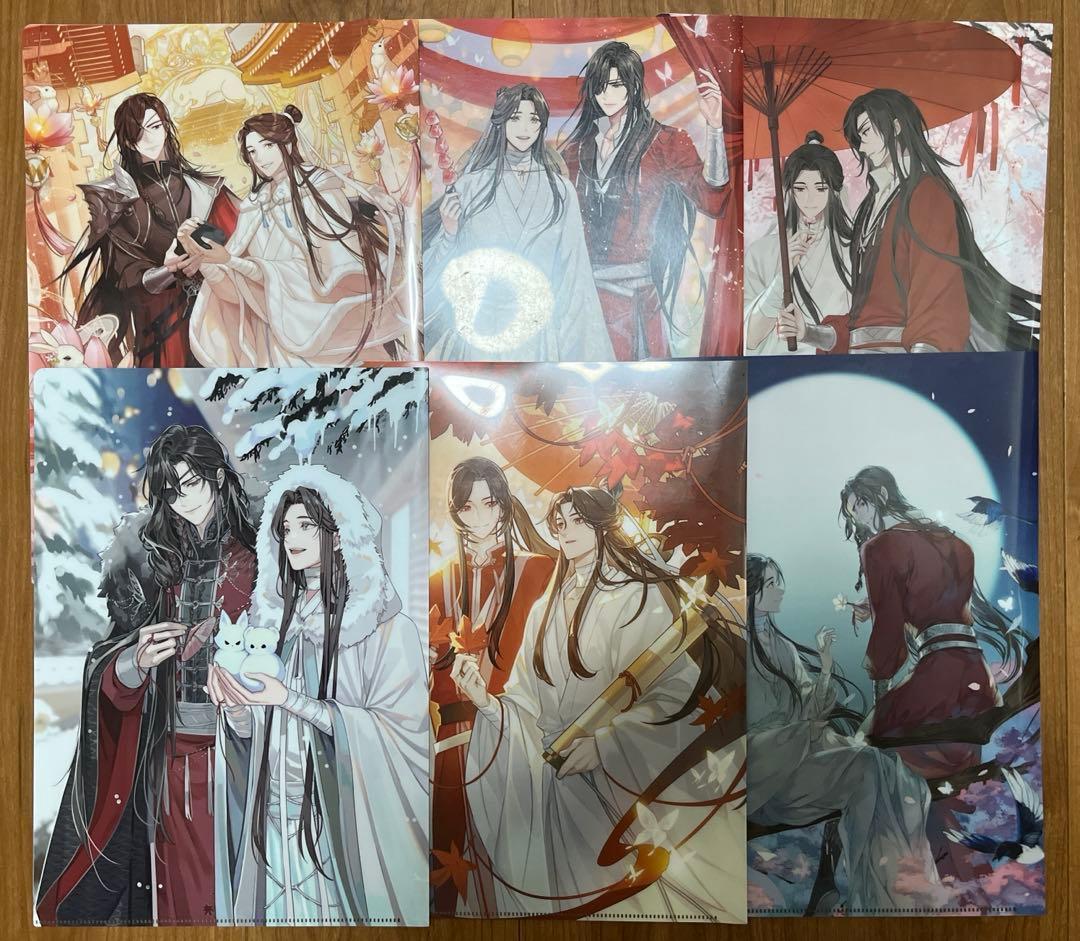 天官賜福 クリアファイル - メルカリ
