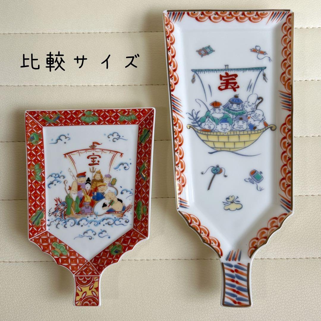 前畑陶器 縁起商店 赤絵 金彩 七福神 羽子板皿揃 5枚セット 銘々皿 正月
