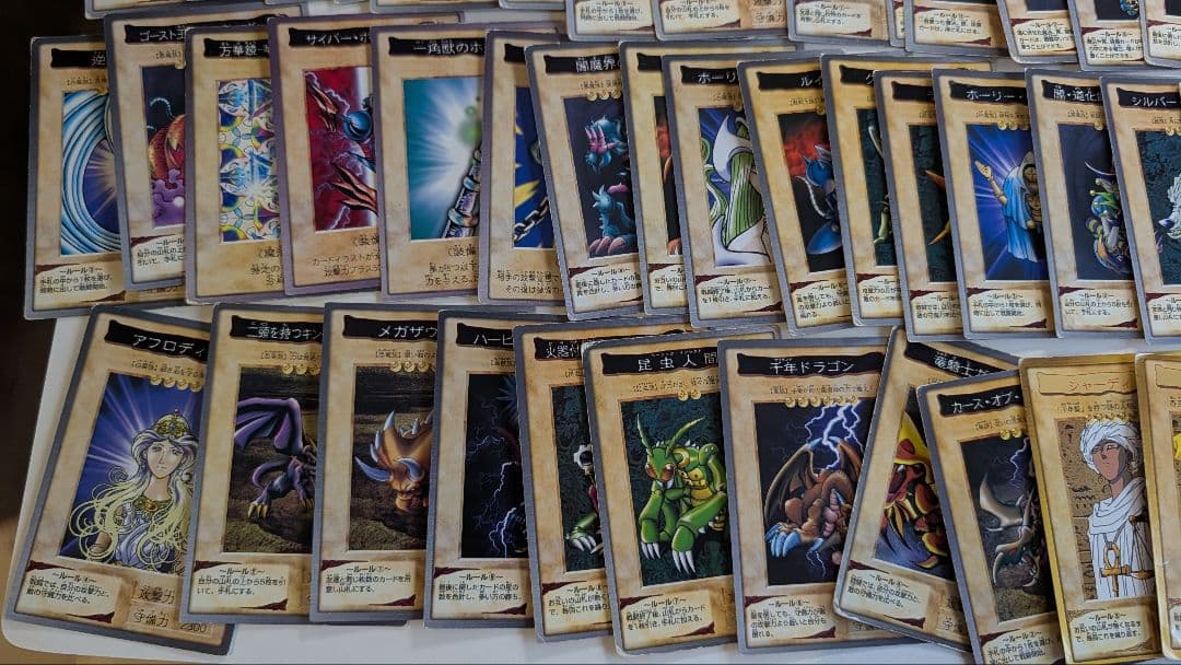 特価】遊戯王 バンダイ版118種＋TA2 フルコンプ！ - メルカリ