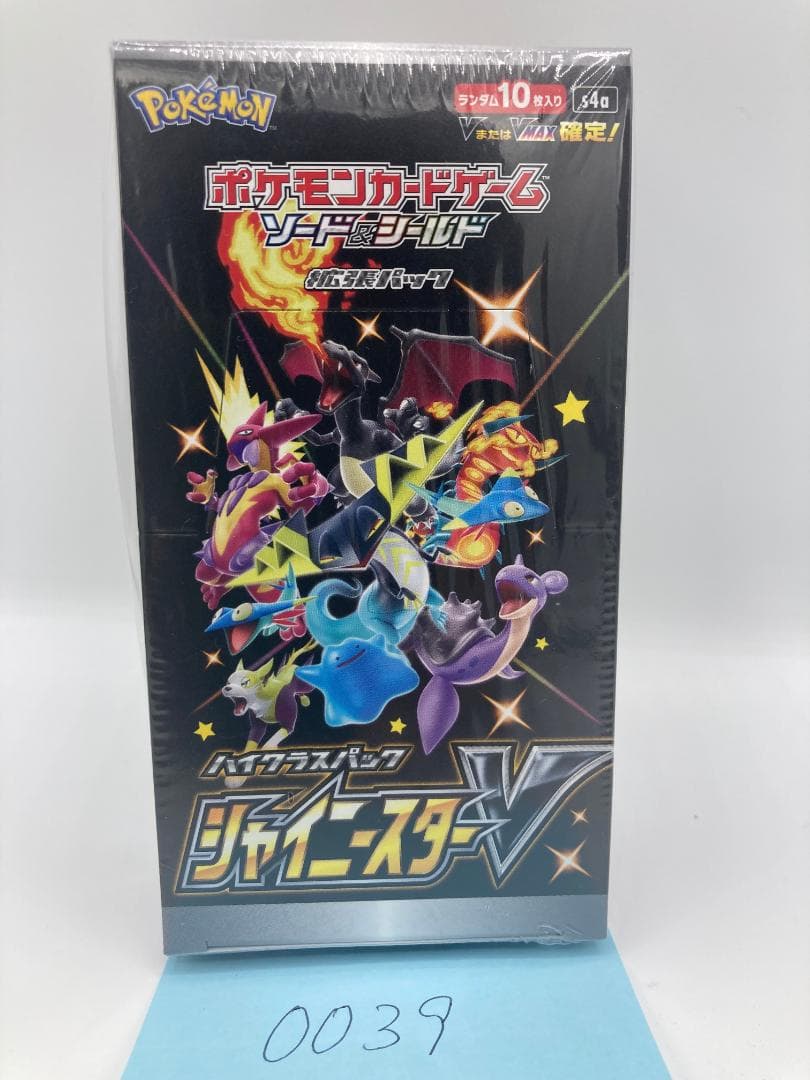 ポケカ シャイニースターV 未開封BOX シュリンク付(0039) - メルカリ