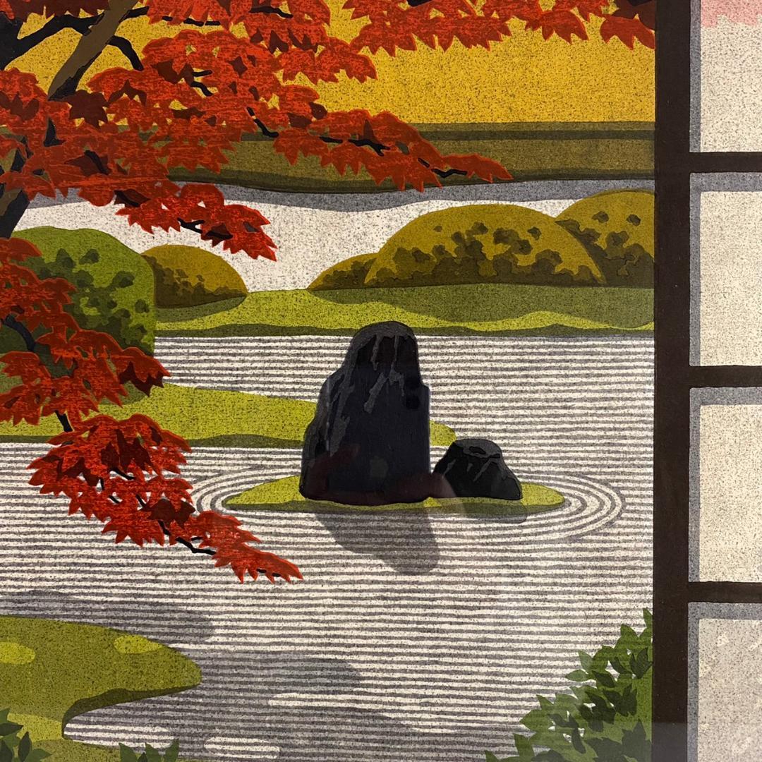 井堂雅夫「京の庭・秋」木版画 限定150点 直筆サイン入 額装 - メルカリ