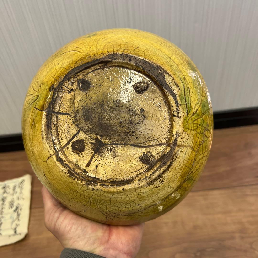花模様の茶碗 緑色内側 - メルカリ