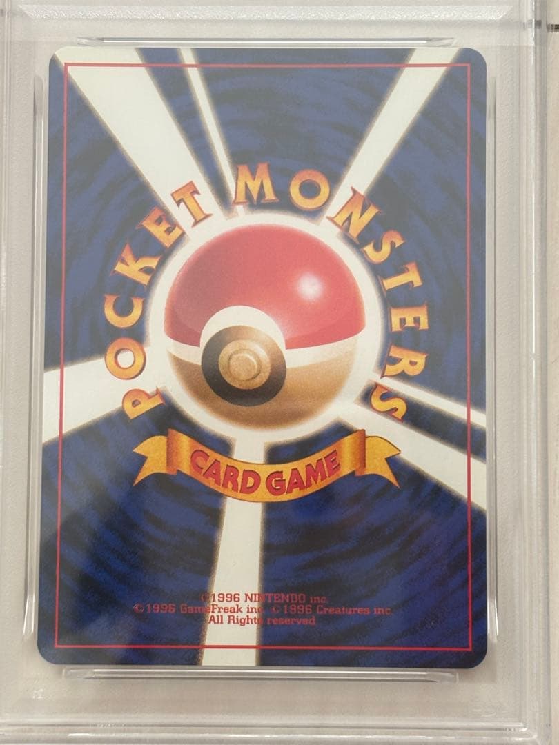 PSA9】ナツメのゲンガー 1999年 旧裏 ヤマブキシティ ジムデッキ
