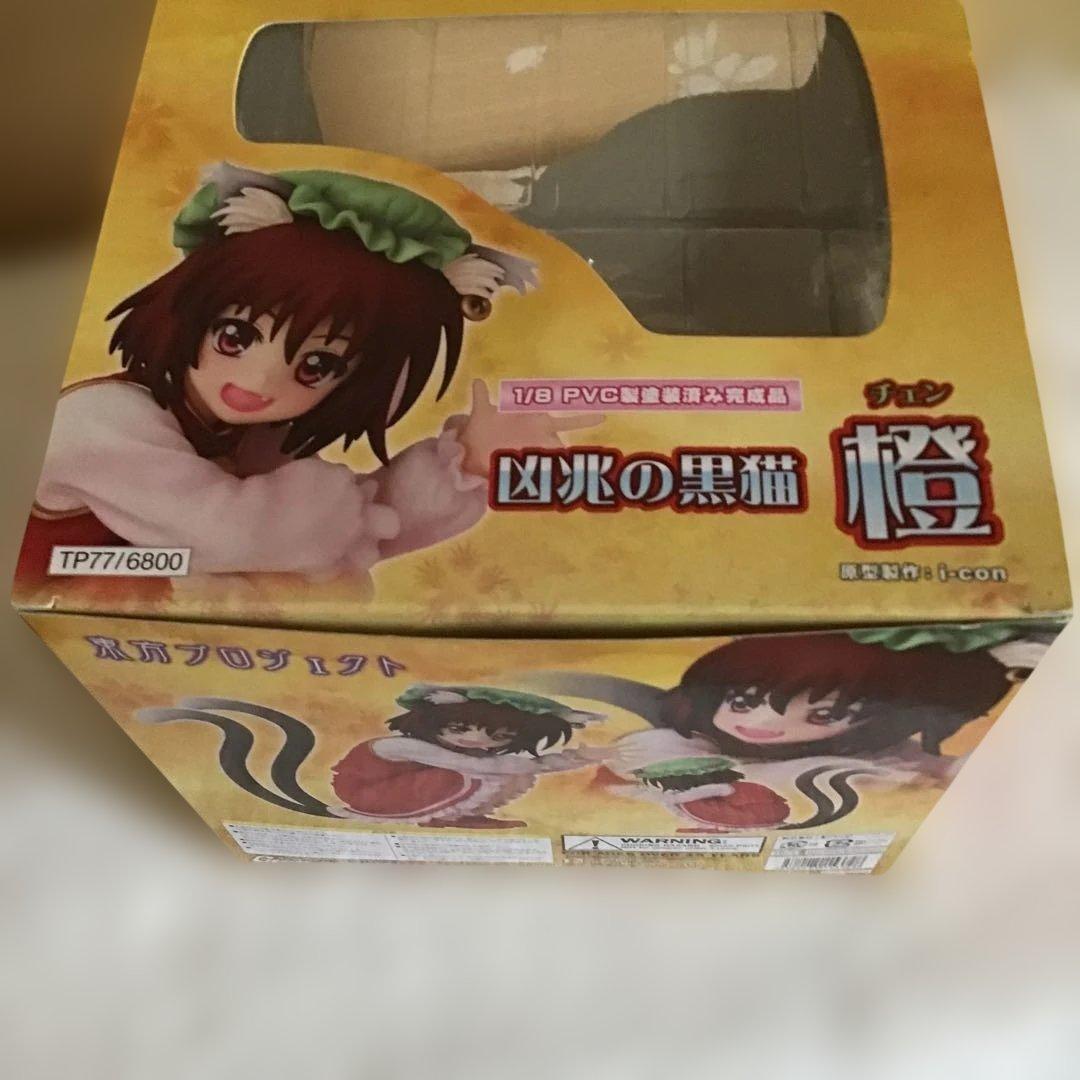 東方project 橙 フィギュアセット 破損あり中古品 - メルカリ