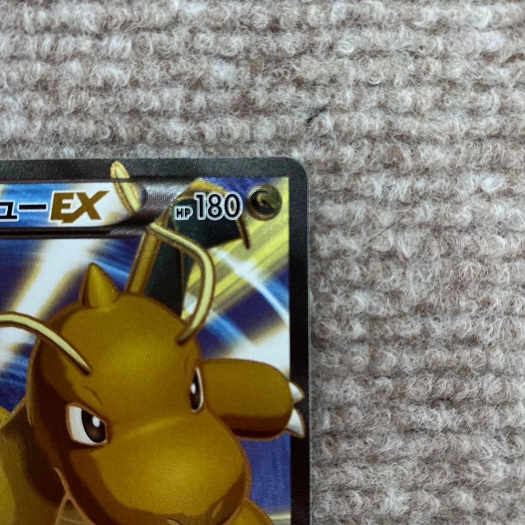 ポケモンカード カイリューEX SR XY3 ライジングフィスト 100/096