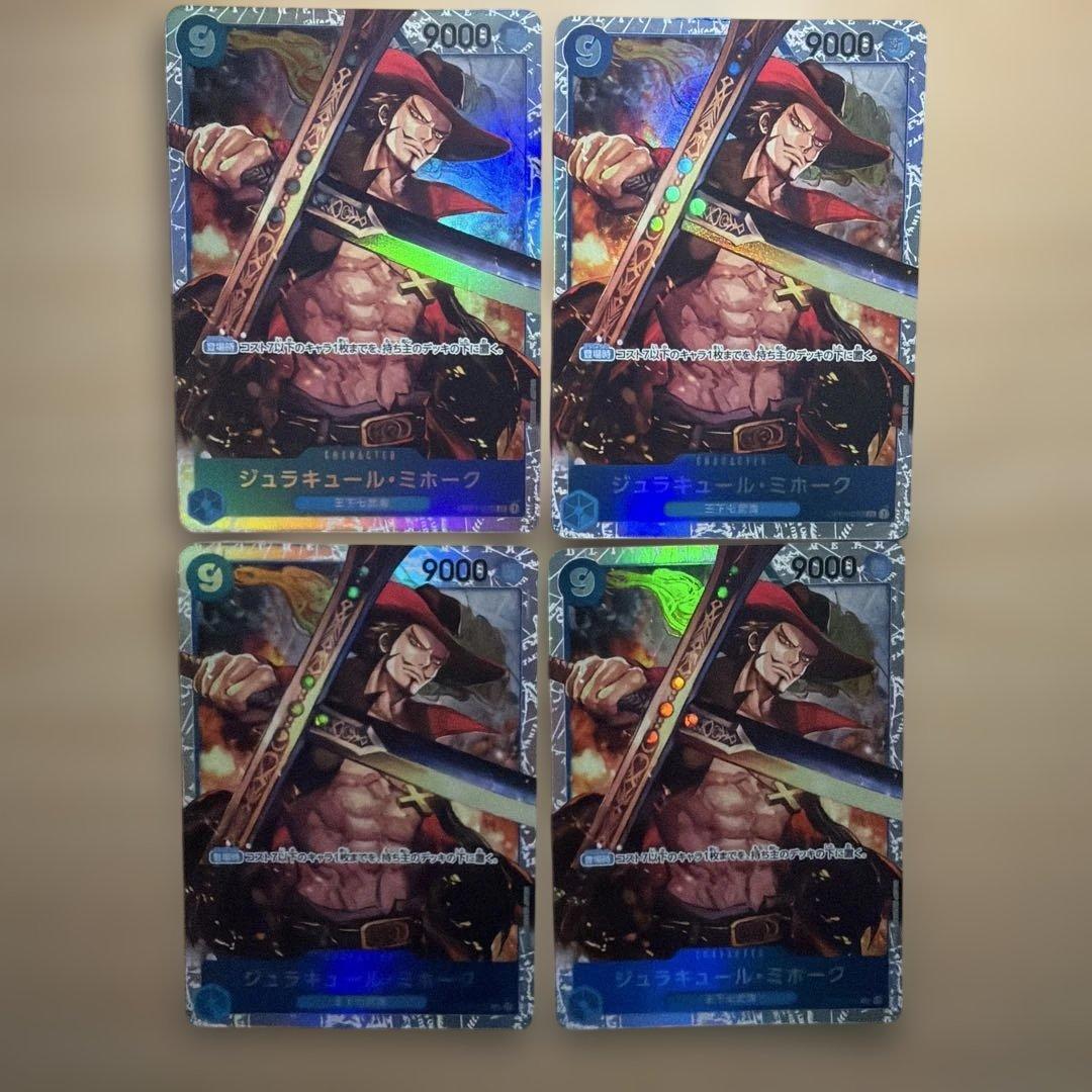 汎用カード】青七武海 SR 12枚セット ミホーク ドフラミンゴ