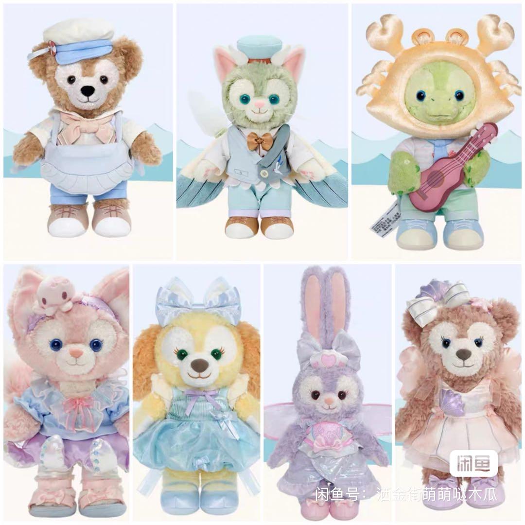 上海ディズニー限定　サマー　ダッフィーの友達7人セット　ぬいぐるみss ディズニー 上海ディズニー 限定 ダッフィー シェリーメイ ぬいぐるみ