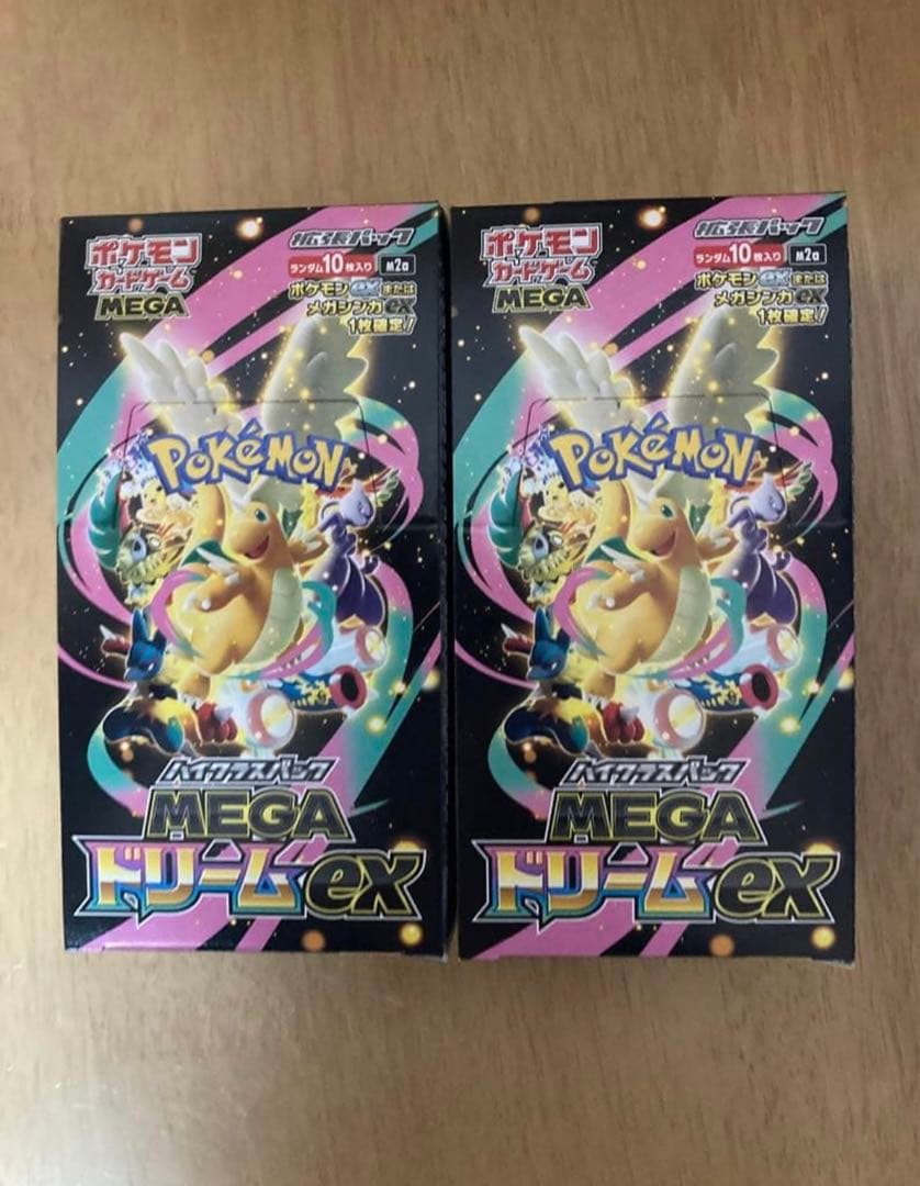 ハイクラスパックMEGAドリーム ex　2BOX　シュリンクなしペリペリあり ポケモンカード ハイクラスパック MEGAドリームex 2BOX シュリンク無し