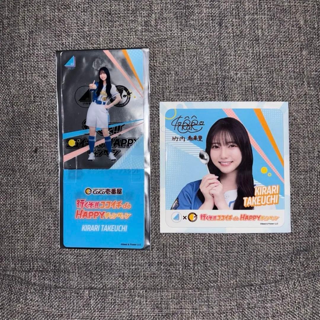 日向坂46 竹内希来里 - メルカリ
