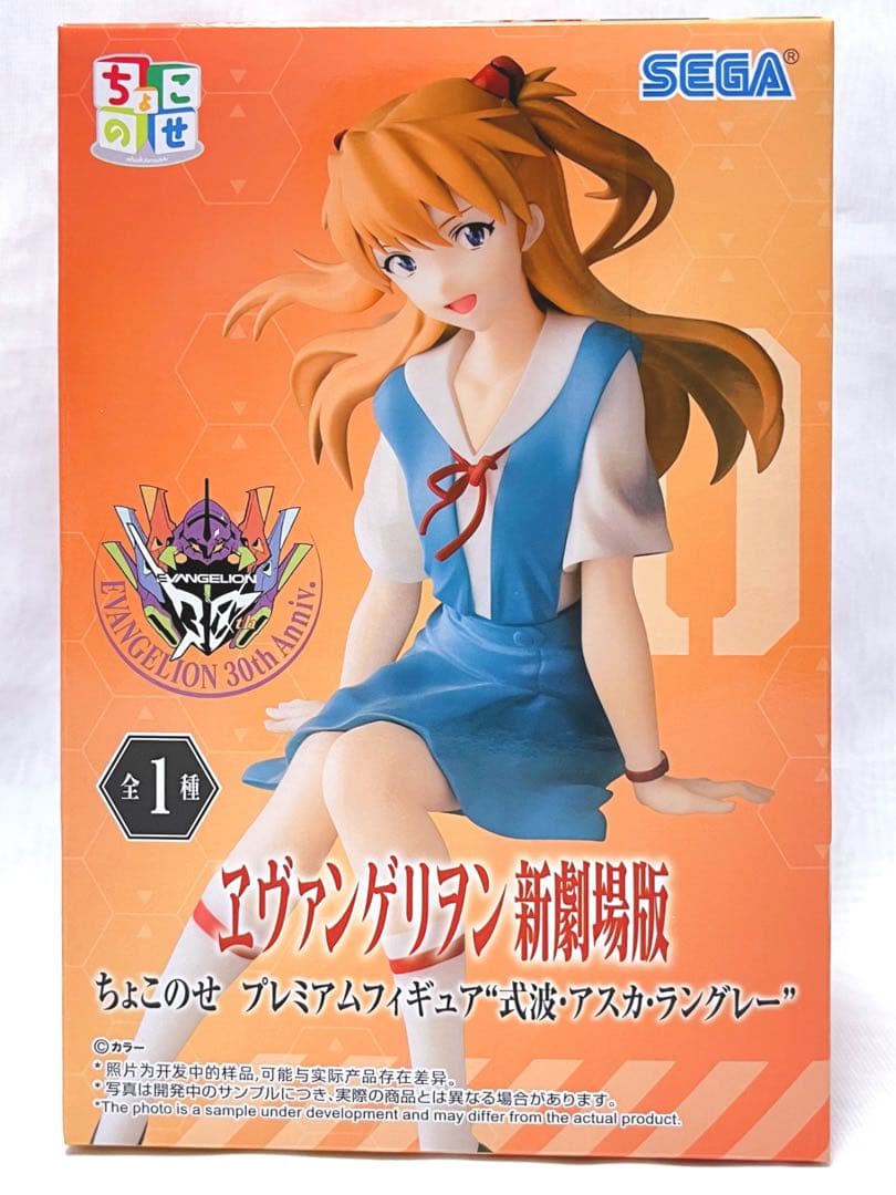ヱヴァンゲリヲン 新劇場版 ちょこのせプレミアム 式波・アスカ