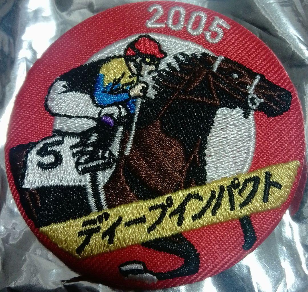 JRA ウェルカムチャンス特別賞 ディープインパクト 刺繍缶バッジ