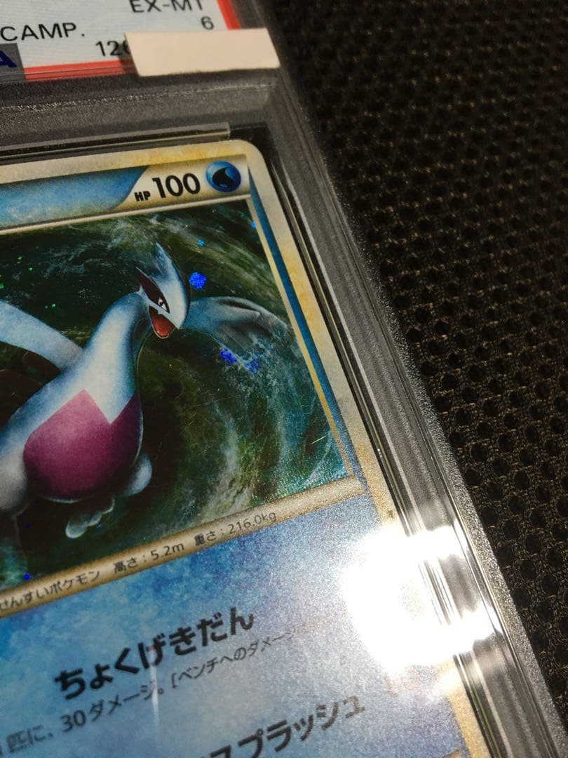 フォローで割引！ ポケモンカード PSA6 ルギア L-P 066 PROMO - メルカリ