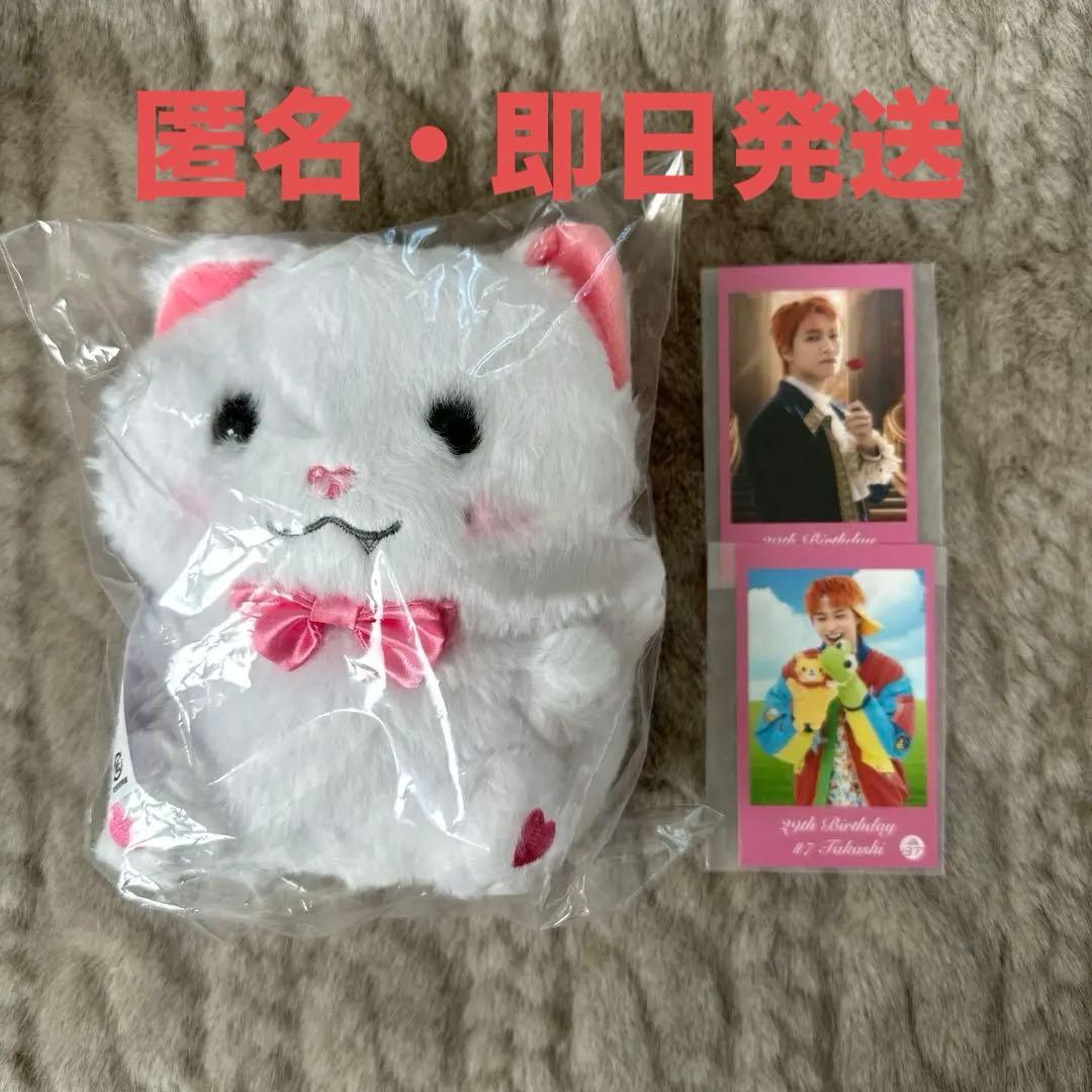 F*U様 超特急 タカシ 生誕 ぬいぐるみ ふれあちゃん - メルカリ