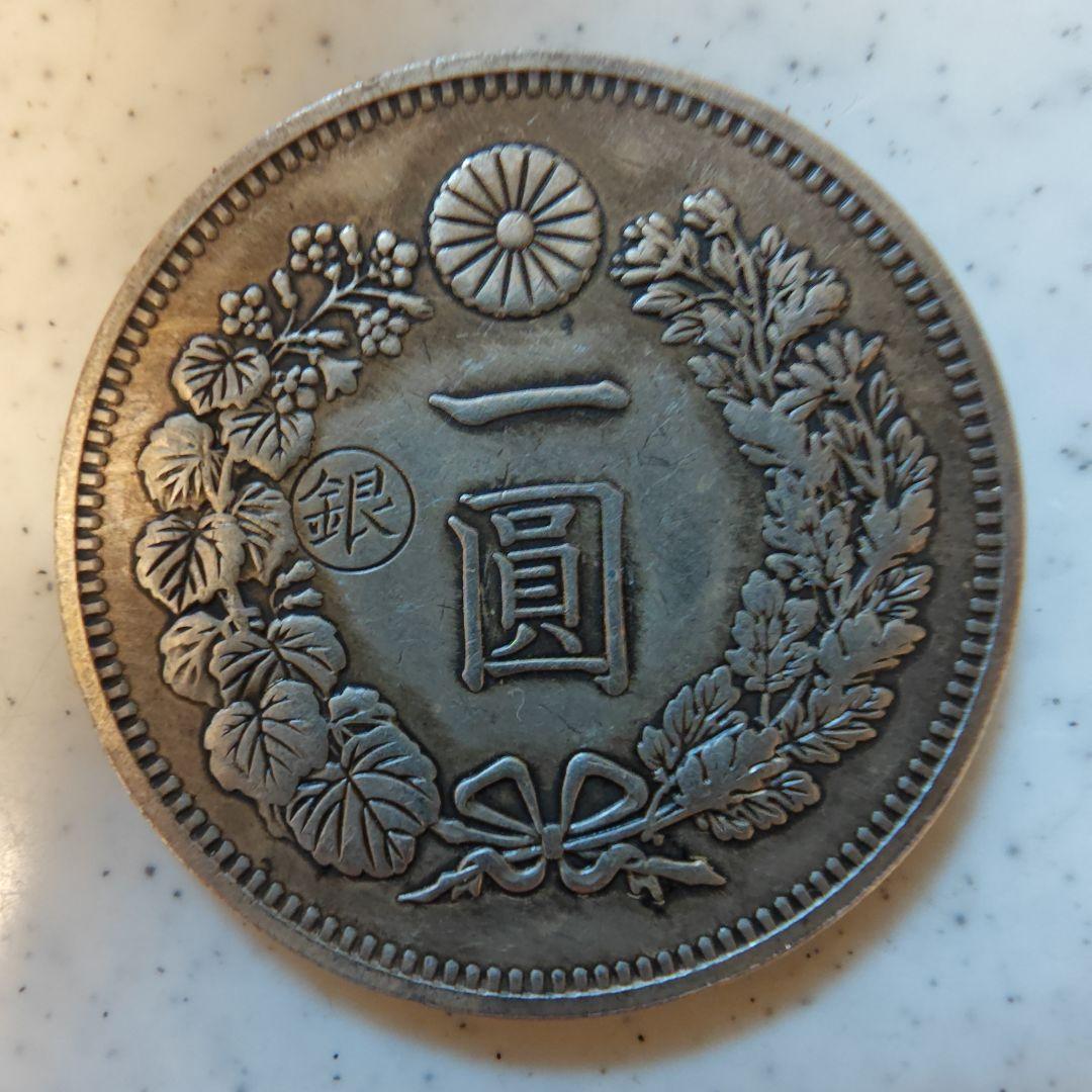 一圓銀貨 　本物 新1円銀貨の本物と偽物の見分け方【3ポイント】 | 古銭買取専門店アン
