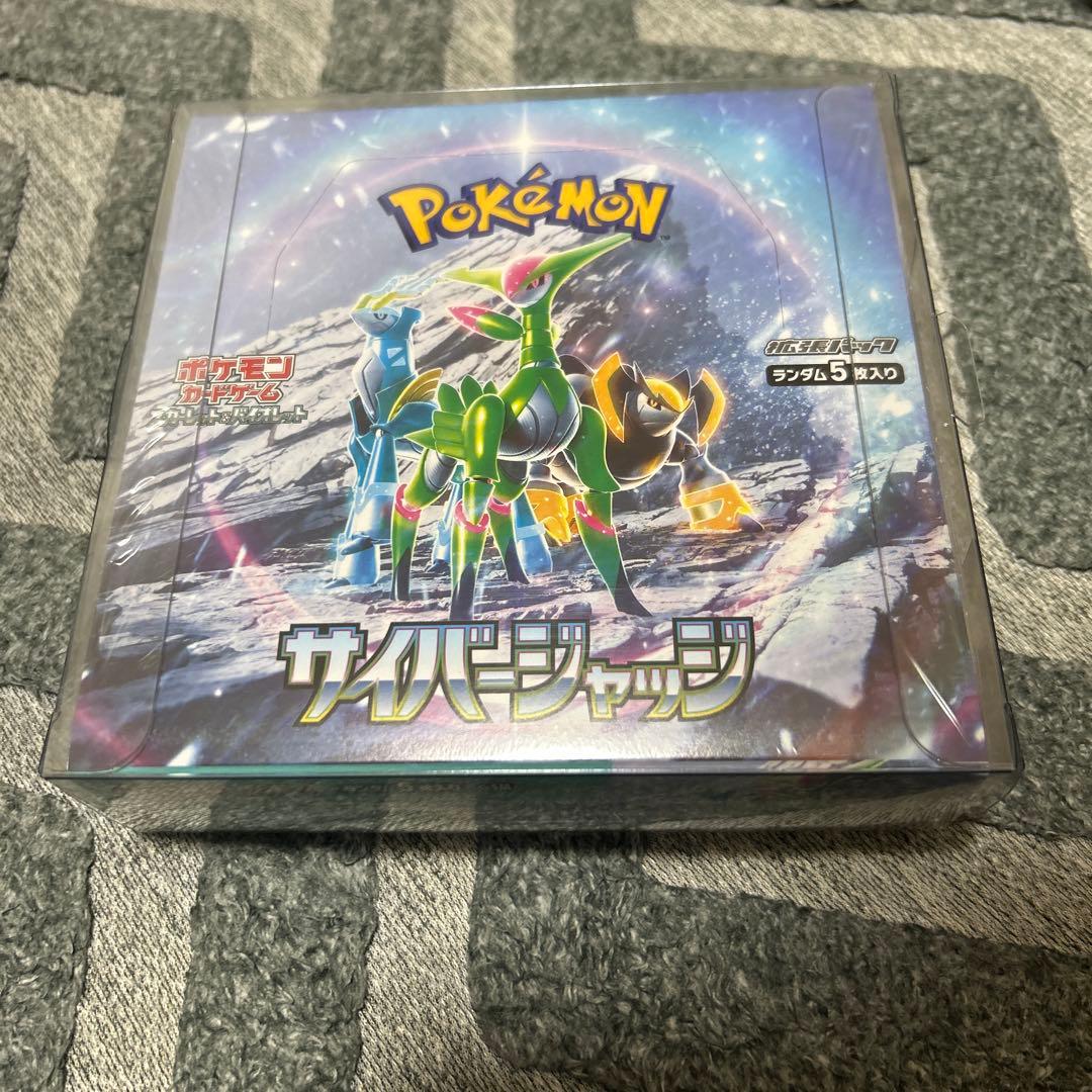 ポケモンカード サイバージャッジ BOX シュリンク付き - メルカリ