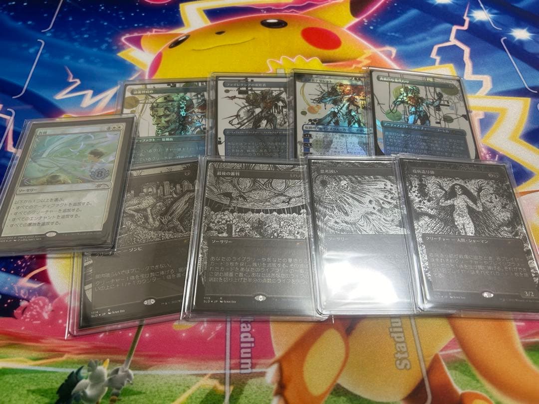 マジック・ザ・ギャザリング　MTG 伊藤潤二　新川洋司　foil Secret Lair】新川洋司氏のテゼやソーレン！伊藤潤二氏の思考囲い