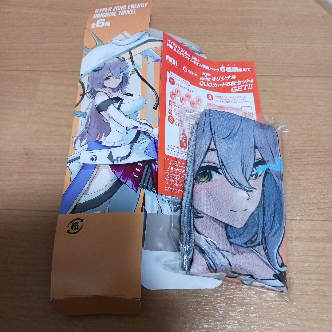勝利の女神NIKKE ZONE イオン オリジナルタオル限定パック