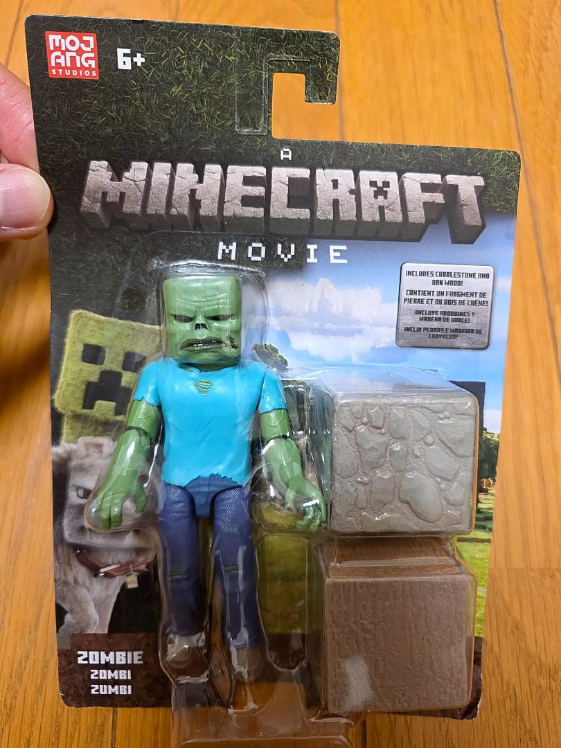 Minecraft マインクラフト 映画 ゾンビー フィギュア マイクラ - メルカリ
