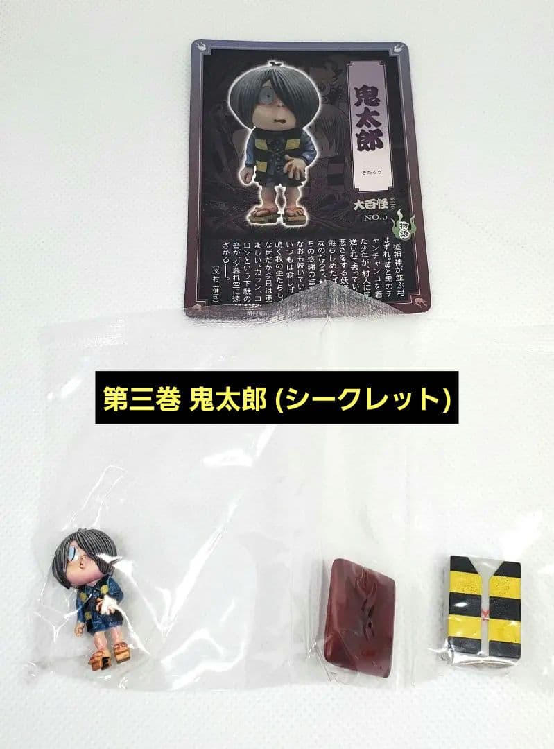 とたけけどうぶつの森ぺッタンコクロックレトロレアキーホルダーグッズ