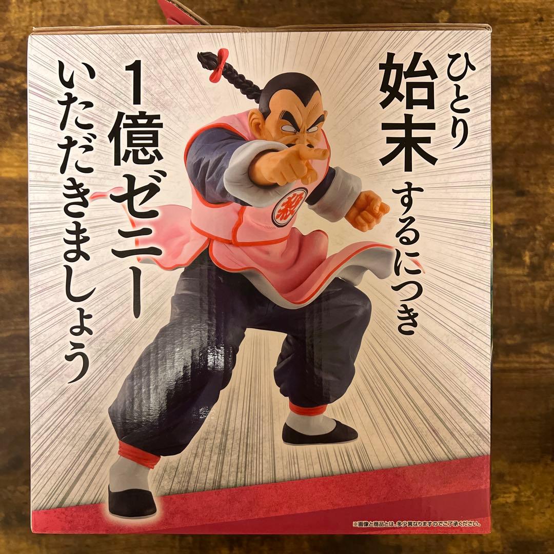 未開封】一番くじ ドラゴンボール 桃白白フィギュア - メルカリ