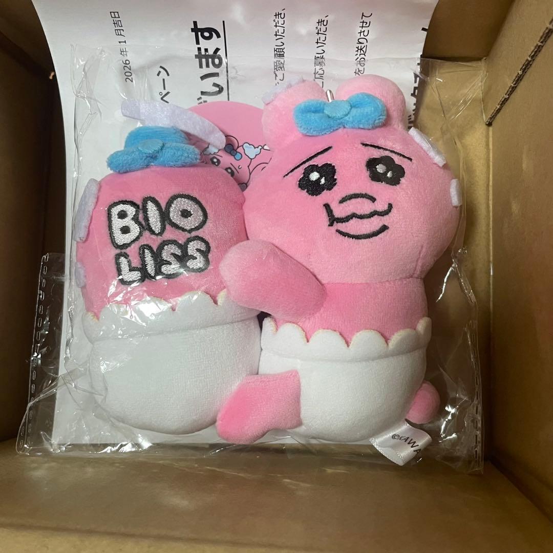 おぱんちゅうさぎ ビオリス 当選品 ビオリス × #可哀想に！ コラボ📢／ 11/4(月)より数量限定で、#お