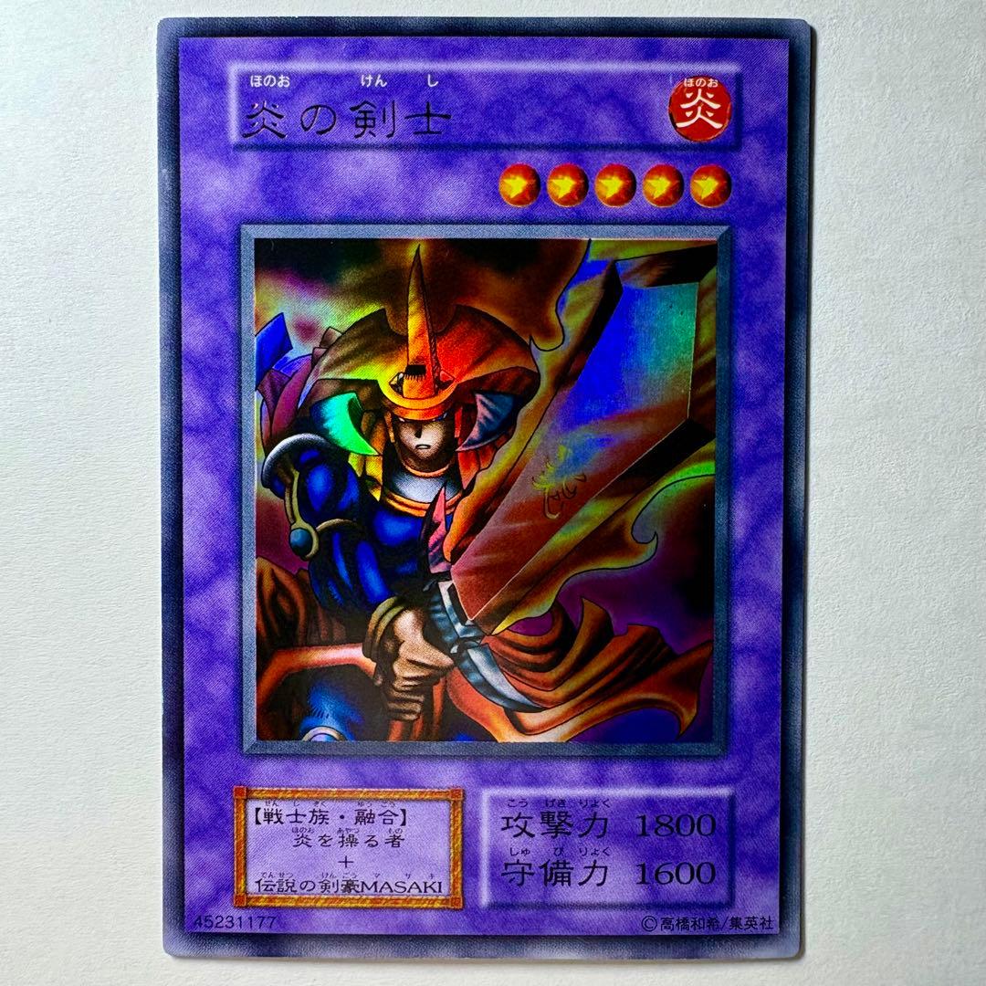 良品】遊戯王 初期 炎の剣士 ウルトラレア - メルカリ