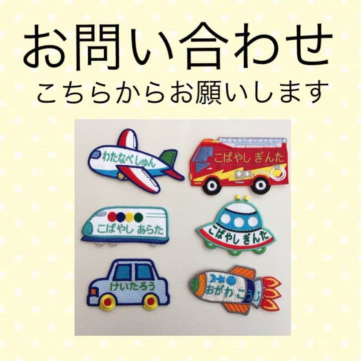 お問い合わせフォーム① お問い合わせフォーム作成画面の画面説明｜マニュアル｜アルファメール