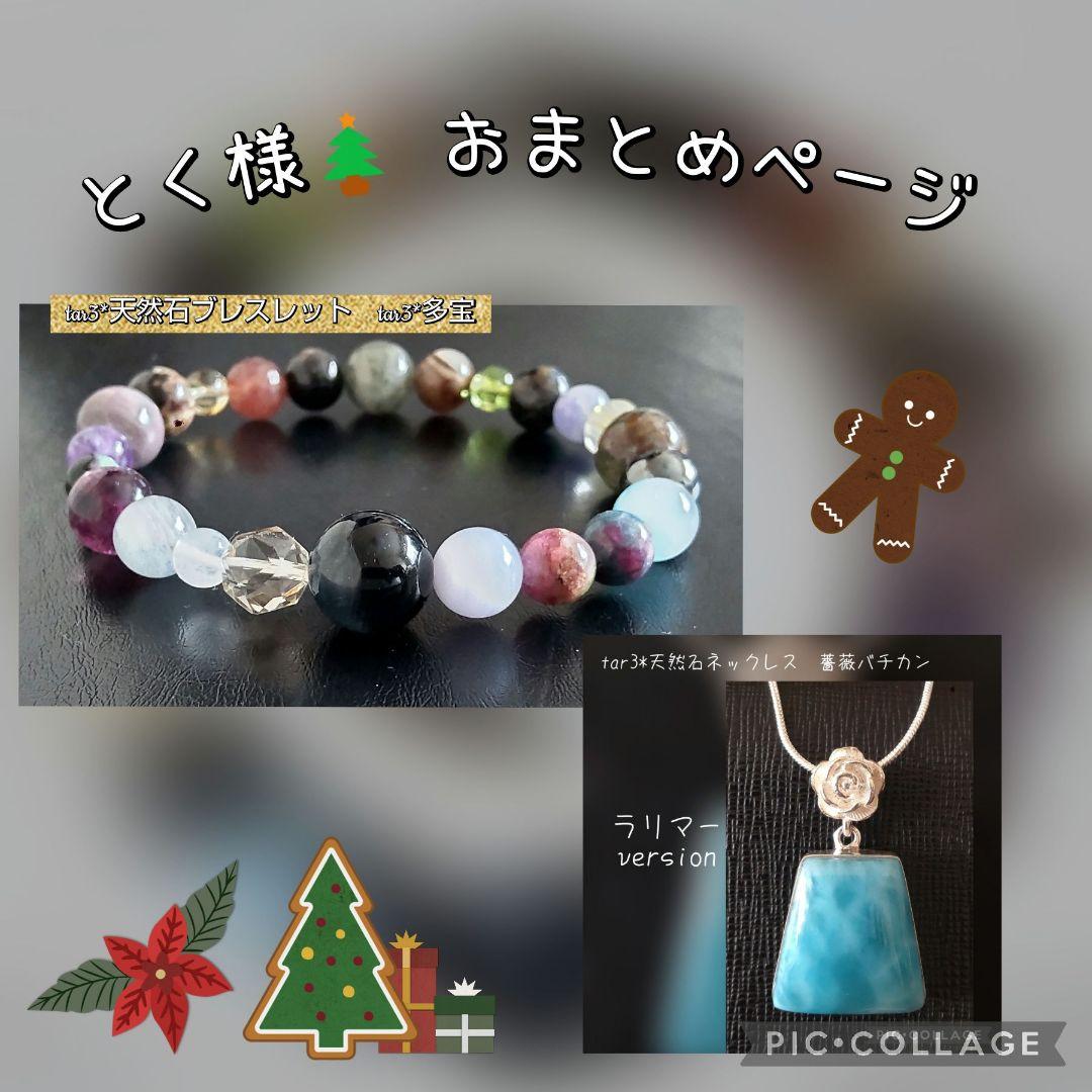 天然石ブレスレット 天然石ネックレス 天然石 ネックレス メンズ アクセサリー カッコいい オシャレ