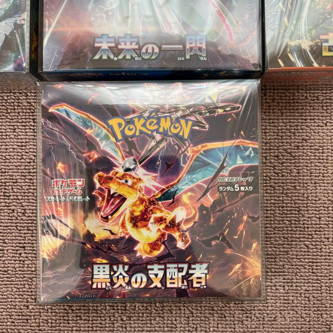 ポケモンカード box シュリンク付き 151 黒炎他 全10BOX まとめ売り