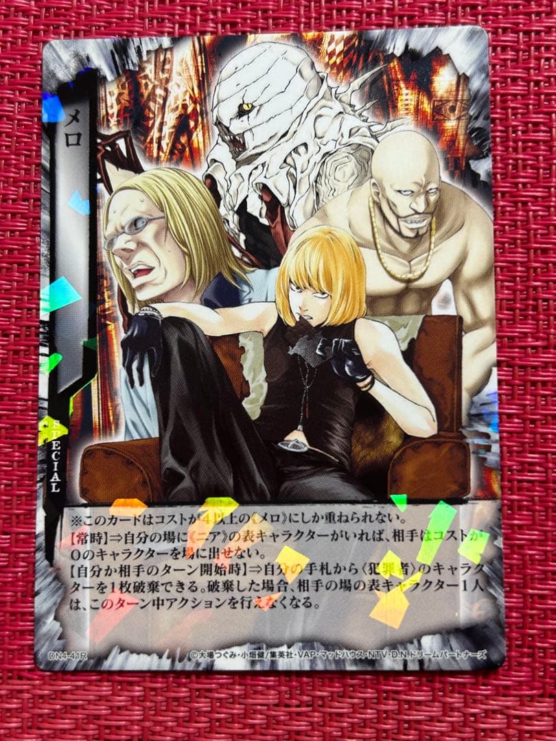 DEATH NOTE デスノートカードゲーム 4弾 メロ DN4-41R DEATH NOTE デスノート カードゲーム 4弾 夜神月 DN4-06 - メルカリ