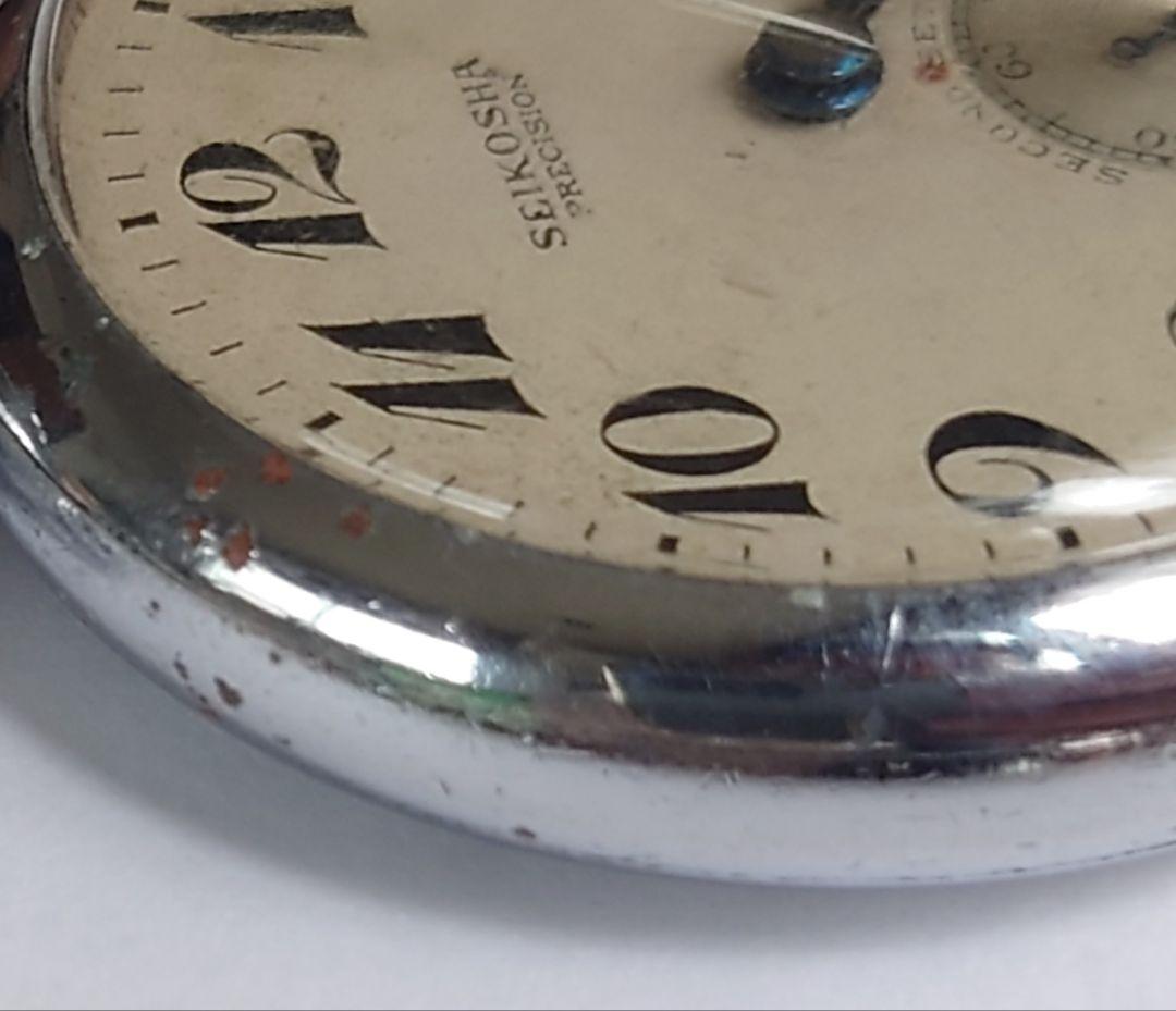 国鉄 懐中時計 昭和31年 SEIKO PRECISION 手巻き 年代物 - メルカリ